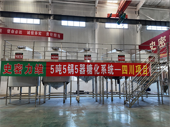 青铜峡精酿啤酒设备厂—10吨五锅五器糖化系统—东北项目